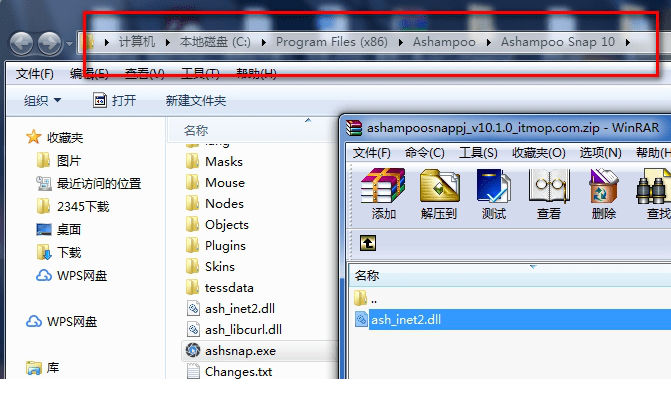 Ashampoo Snap 10破解版