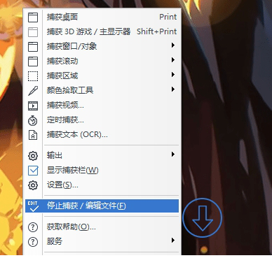 Ashampoo Snap 10破解版