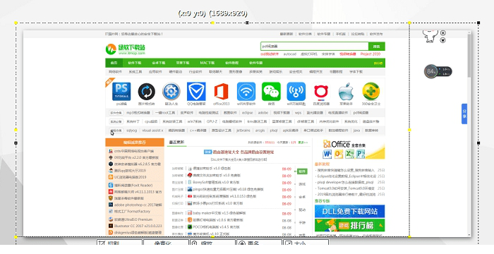 Ashampoo Snap 10破解版