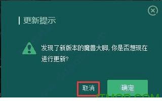 魔兽世界怀旧服大脚插件下载