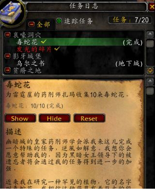 魔兽世界怀旧服大脚插件下载