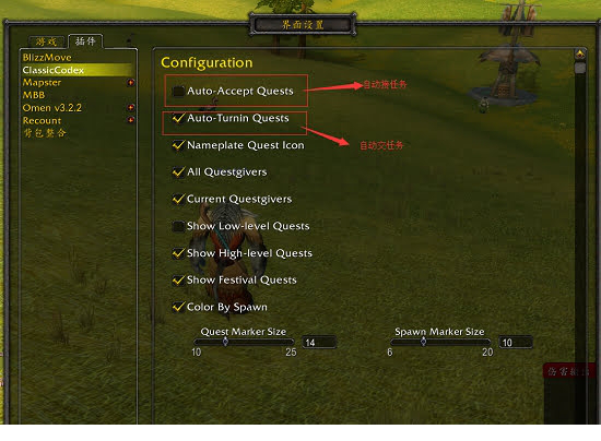 魔兽世界怀旧服大脚插件下载