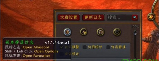 魔兽世界怀旧服大脚插件下载