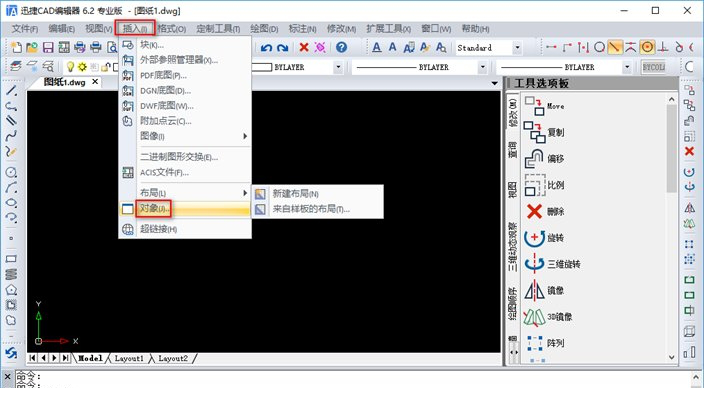 迅捷cad编辑器专业版免费下载