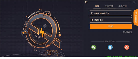 趣核游戏平台下载