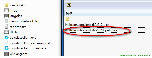 google translate破解版