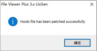 file viewer plus破解版下载