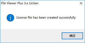 file viewer plus破解版下载