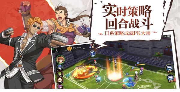 空之轨迹电脑版