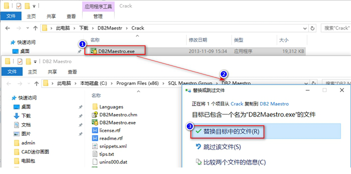 DB2 Maestro破解版下载