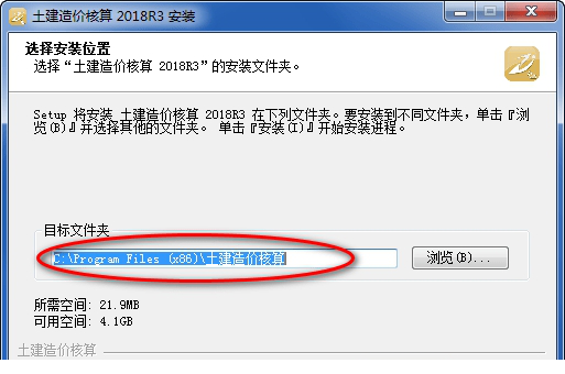 土建造价核算经常用的软件