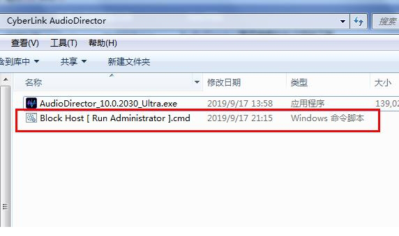 audiodirector10破解版