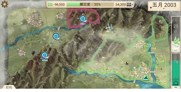 反叛公司局势升级修改器