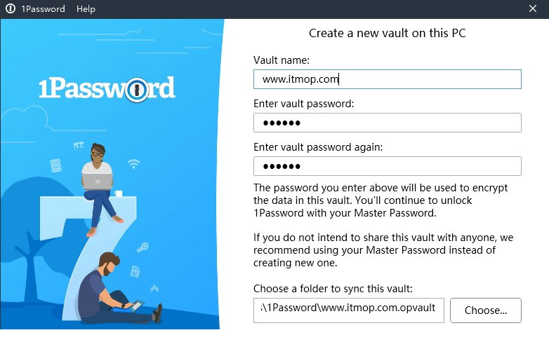 1password中文破解版下载