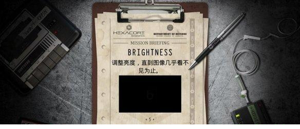 白日噩梦1998汉化补丁下载