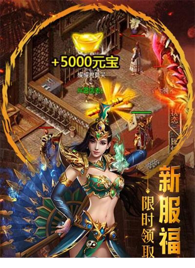 仙境传奇电脑版