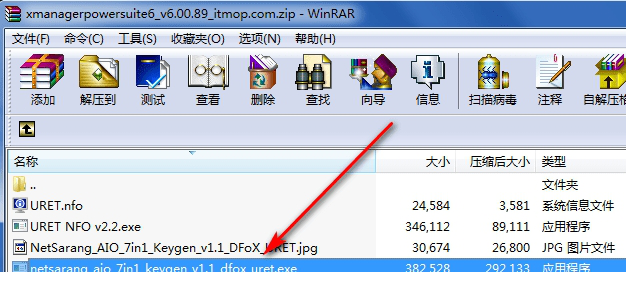 xmanager power suite 6中文破解版