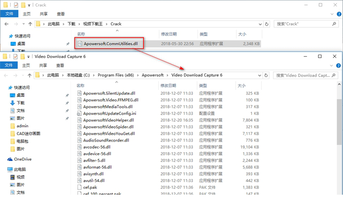 视频下载王破解文件下载