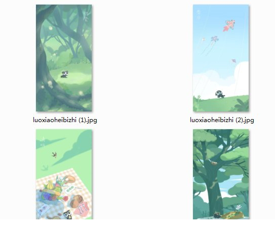 罗小黑战记二十四节气壁