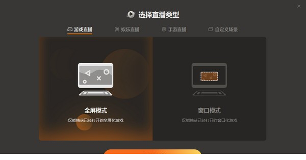 小星球PC助手