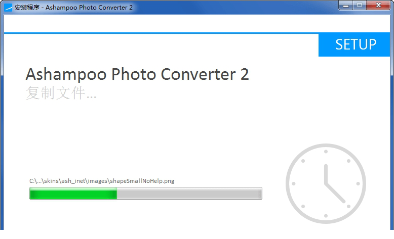 Ashampoo Photo Converter特别版