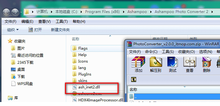 Ashampoo Photo Converter特别版