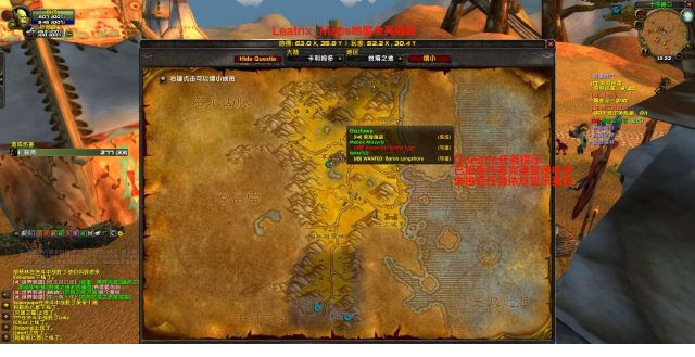 魔兽世界怀旧服完美整合插件下载