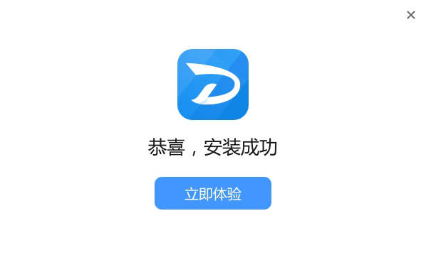 嗨格式数据恢复大师经常用的软件