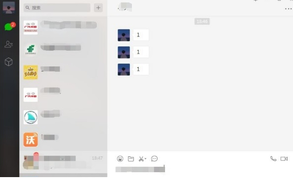 电脑版微信防撤回版