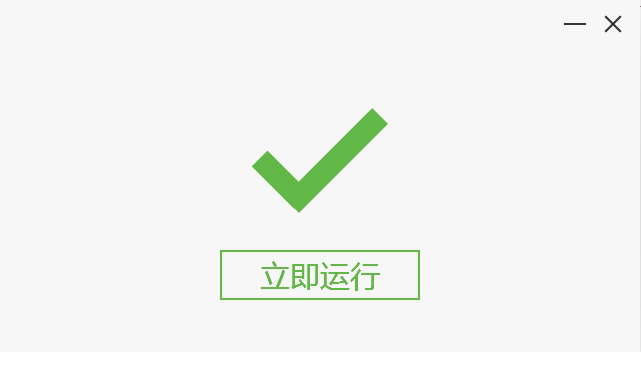 DragonBones专业版