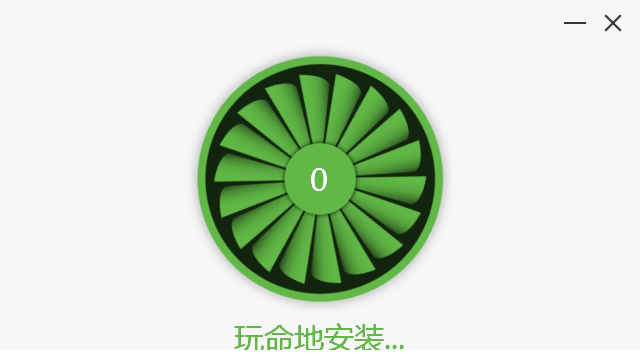 DragonBones专业版