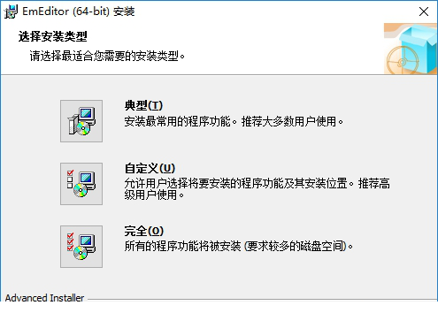 emeditor注册机下载