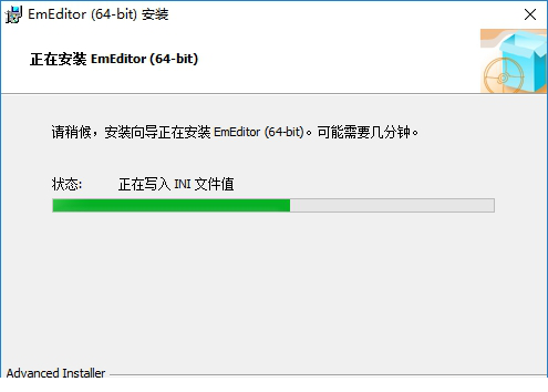 emeditor注册机下载