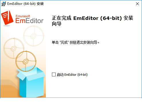 emeditor注册机下载