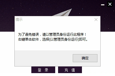 天龙八部小蜜脚本下载