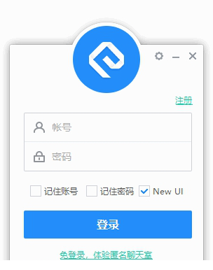 网易云信