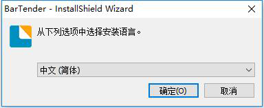 bartender2016破解版