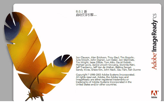 photoshop 8.0.1破解版下载