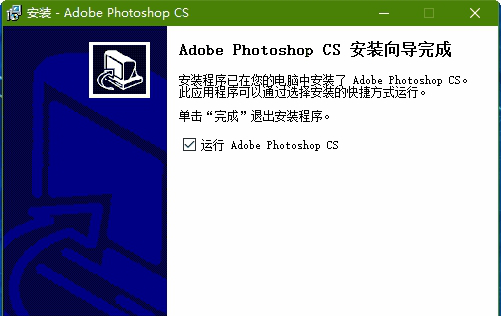photoshop 8.0.1破解版下载
