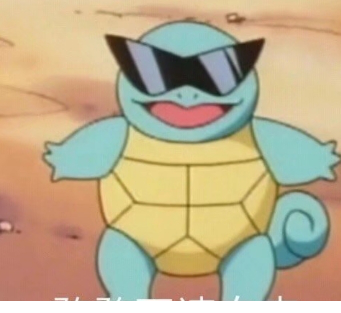 微信杰尼龟表情包下载