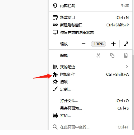 firefox hackbar下载