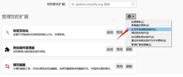 firefox hackbar下载
