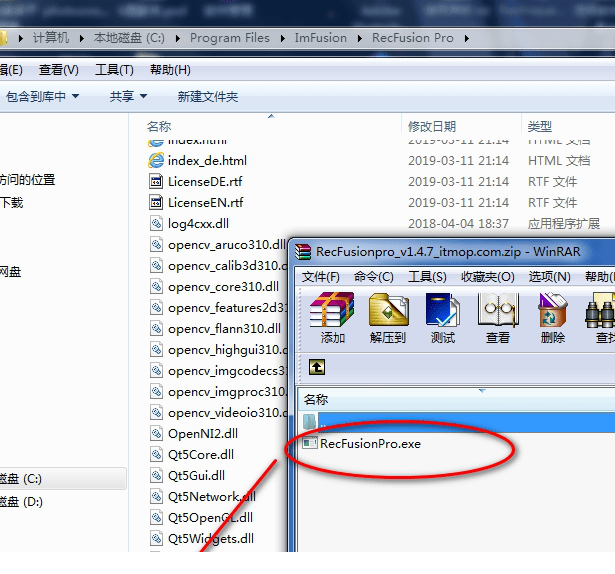 RecFusion Pro破解版