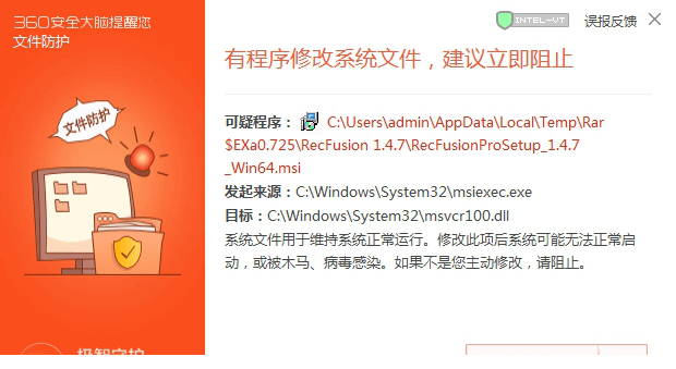 RecFusion Pro破解版