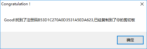 迅捷cad编辑器注册机下载