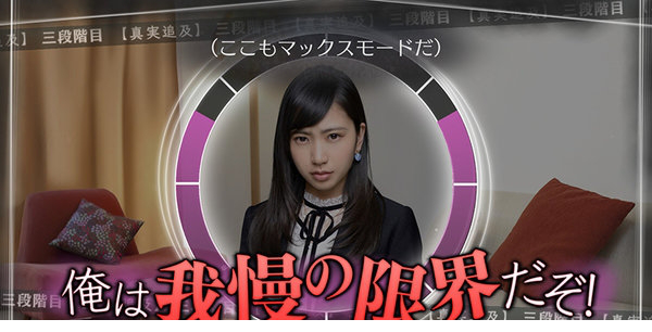 方根书简真人版