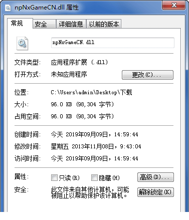npNxGameCN.dll免费版