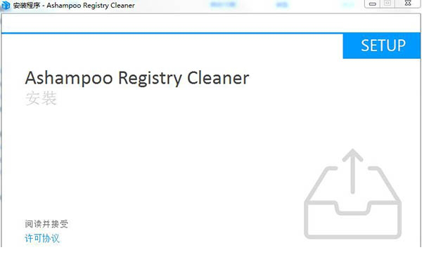 阿香婆注册表清理工具破解版下载