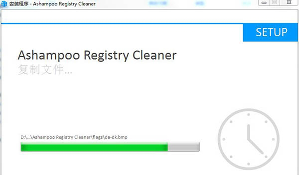 阿香婆注册表清理工具破解版下载