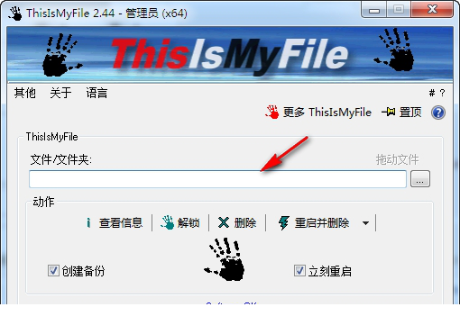 ThisIsMyFile免费版
